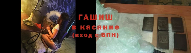 mega рабочий сайт  Гудермес  Гашиш гарик 